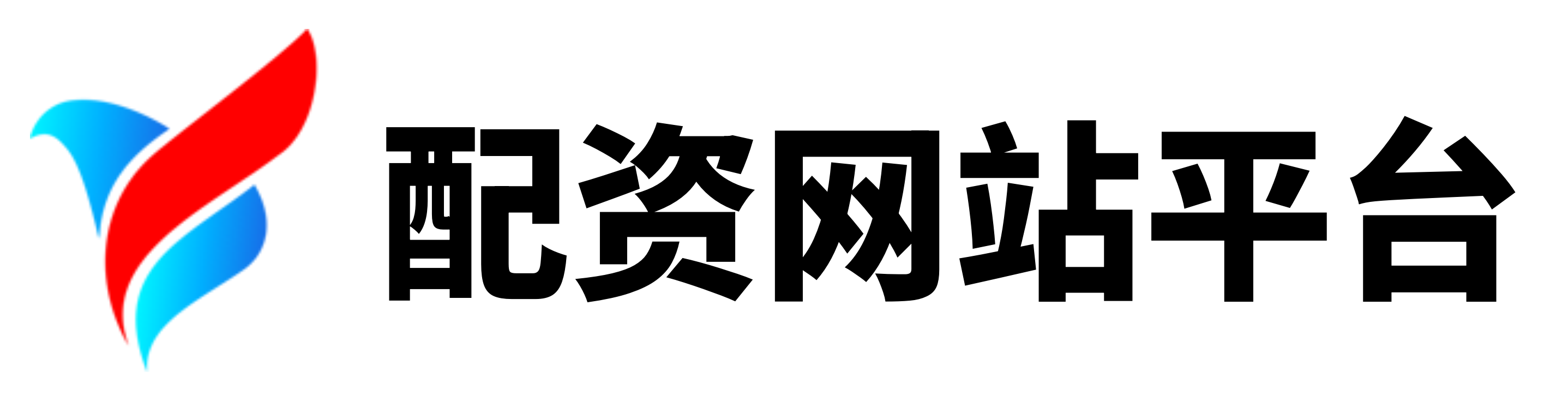 竞逐配资